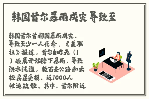 国产一区二区三区在线