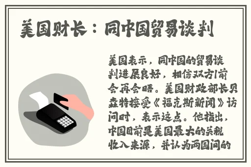 黒土腿法的诱惑