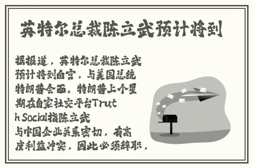 公交车上一个接一个c