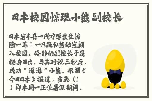 **在线观看