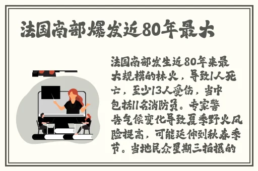 五月天性爱